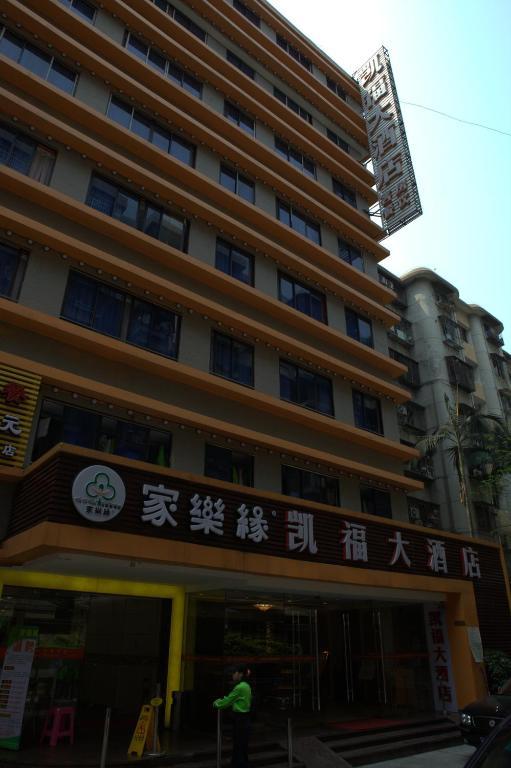 Kaifu Hotel Guangzhou Exteriör bild